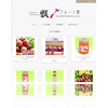 Ѝt[c:
							  Fruit Store